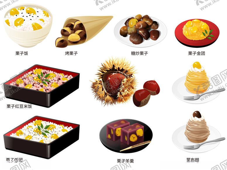编号：35223102221705515100【酷图网】源文件下载-栗子