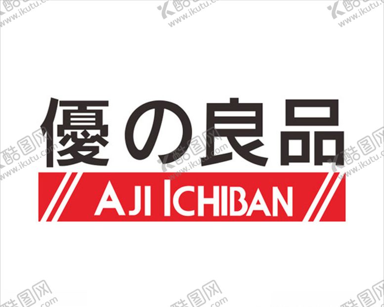 编号：88358807091836306203【酷图网】源文件下载-优之良品logo