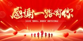感恩节