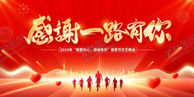 编号：55888905011357282488【酷图网】源文件下载-感恩节
