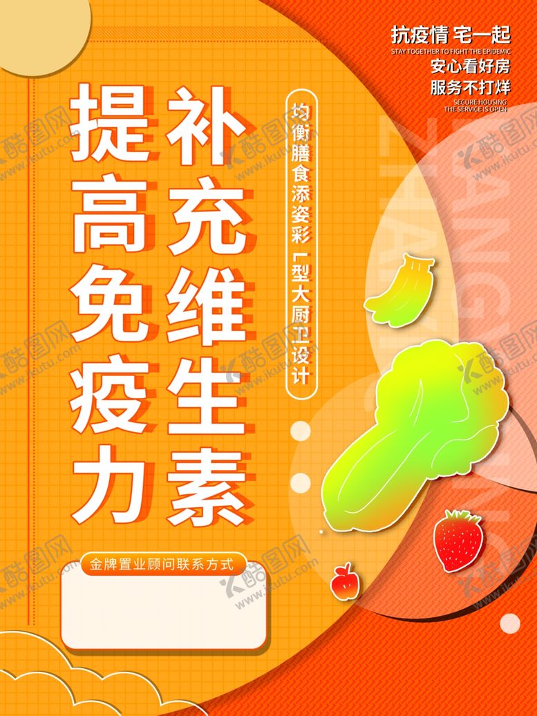 编号：73204412140507472631【酷图网】源文件下载-线上看房
