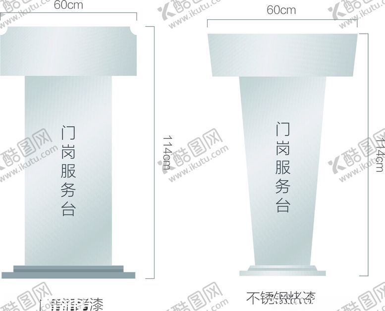 编号：33608303062252076928【酷图网】源文件下载-服务台