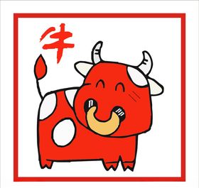 牛年