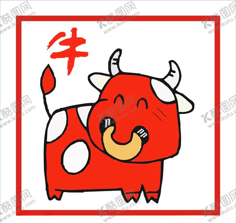 编号：97374905010746353565【酷图网】源文件下载-牛年