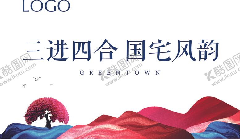 编号：63830307140546542353【酷图网】源文件下载-地产吊旗