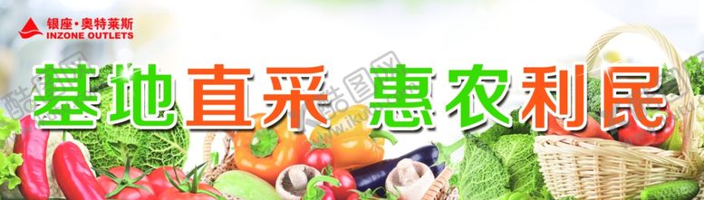 编号：70499309211829118475【酷图网】源文件下载-基地直采