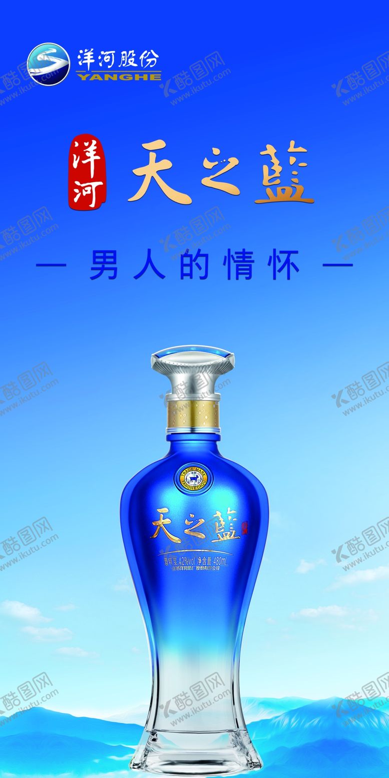 编号：71462701141059223114【酷图网】源文件下载-2024年最新版天之蓝氛围