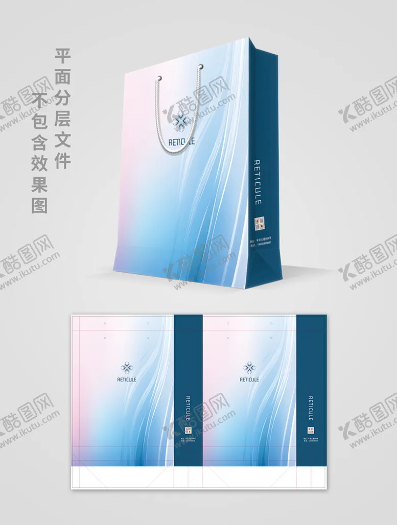 编号：96021410102351525086【酷图网】源文件下载-手提袋