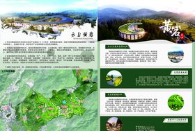 旅游风光插画