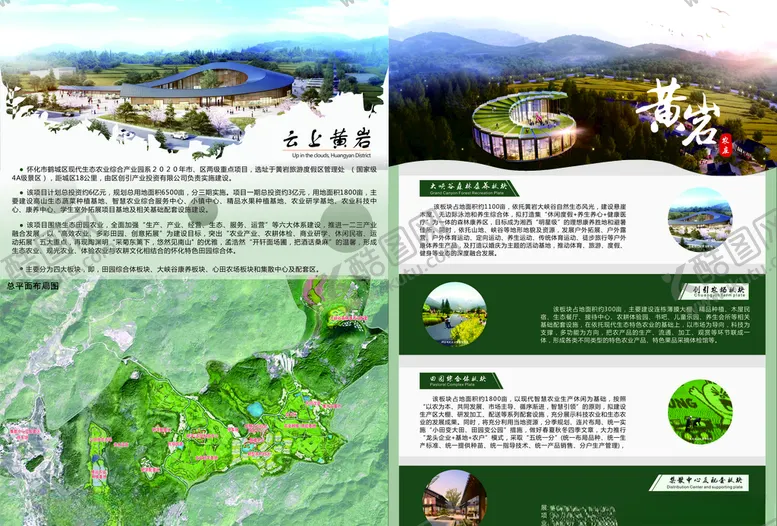 编号：39929707080947585214【酷图网】源文件下载-旅游风光