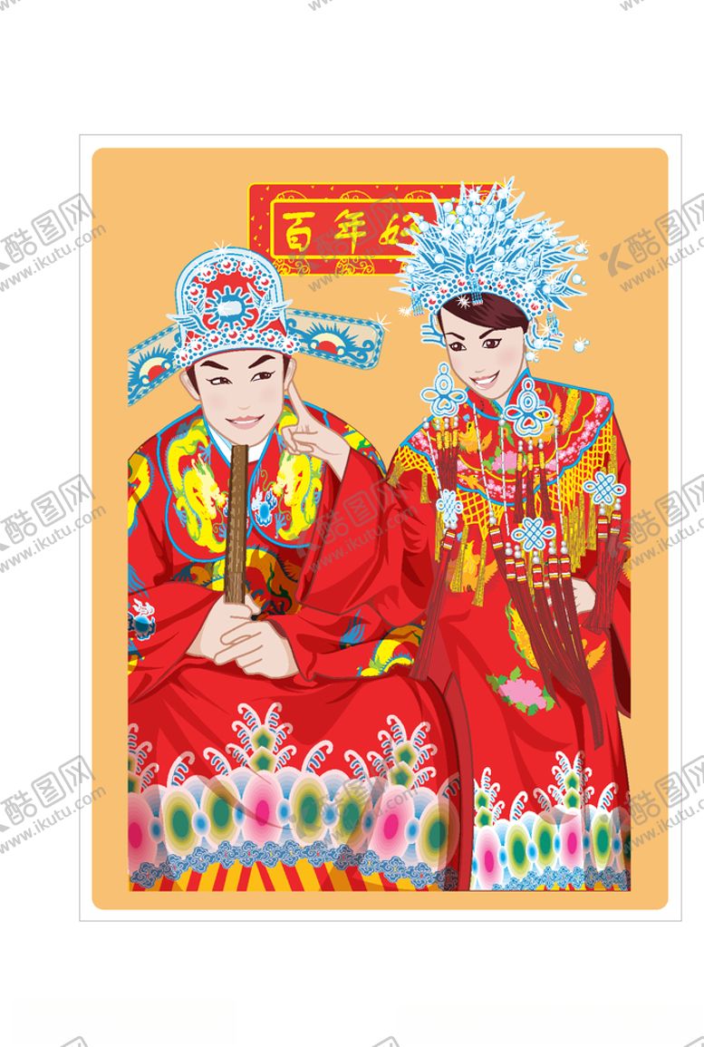 编号：45414705130100271478【酷图网】源文件下载-新郎新娘