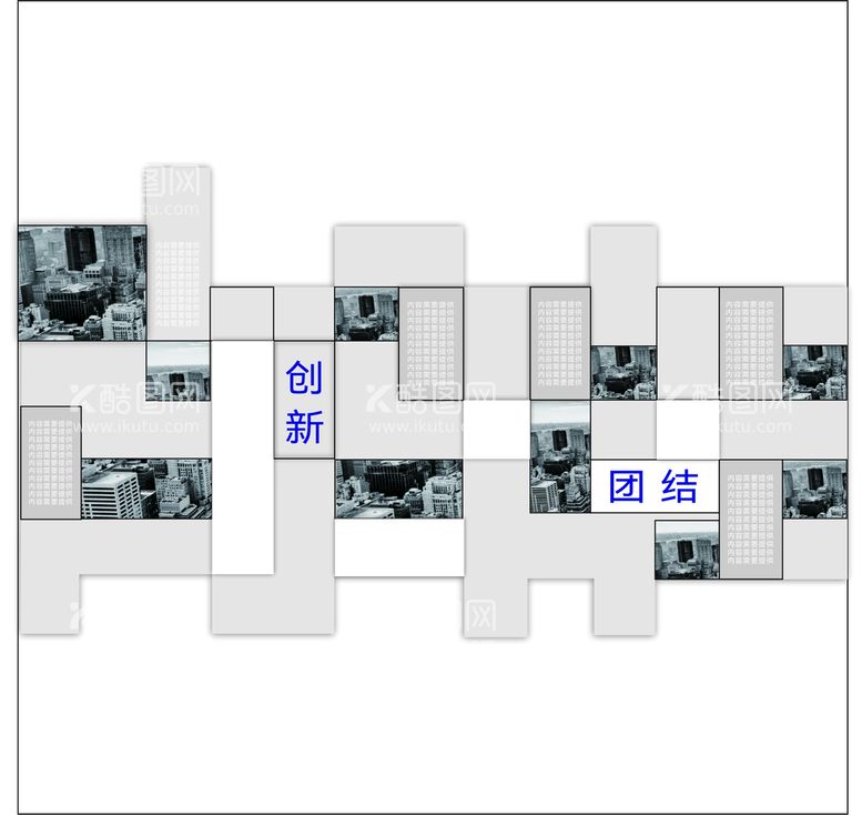 编号：11929111240621286537【酷图网】源文件下载-照片墙