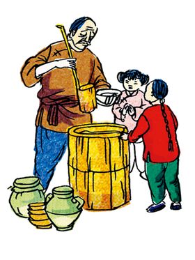打酱油