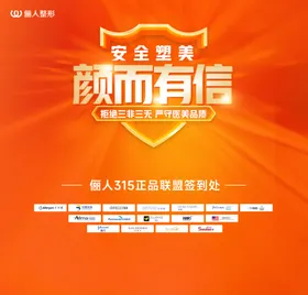 签到处年会展板蛇年会议背景