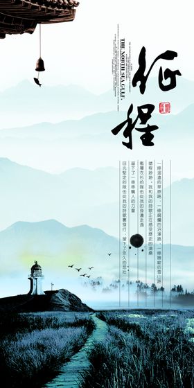 企业文化精神素材标语