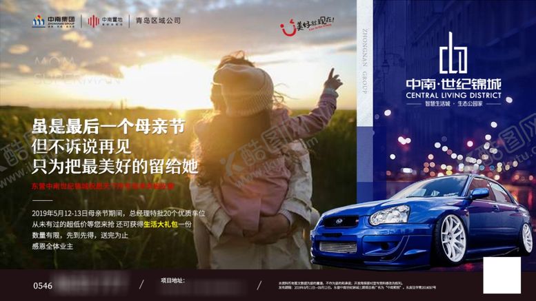 编号：63600007140824558386【酷图网】源文件下载-车位