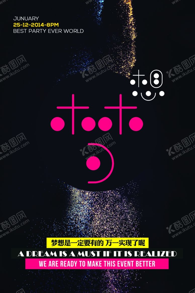 编号：55784706270623188906【酷图网】源文件下载-梦想