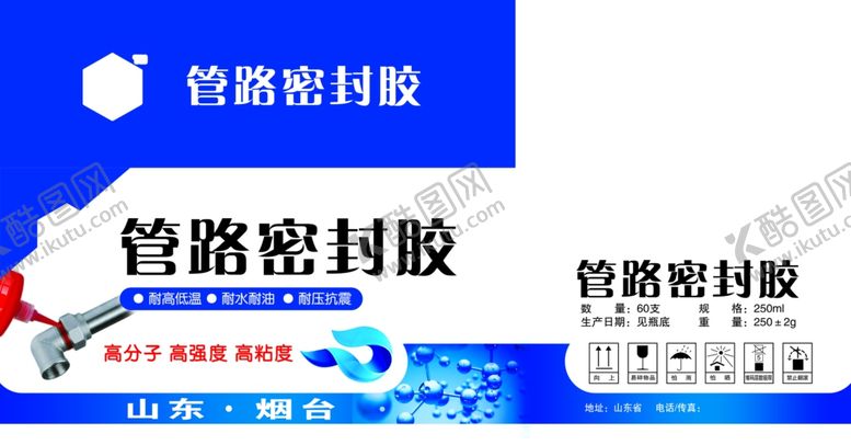 编号：68071109191335198340【酷图网】源文件下载-包装