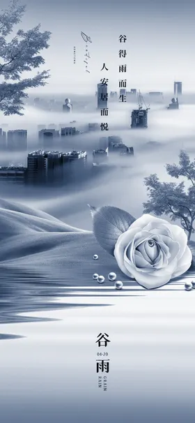 水墨江南风景图