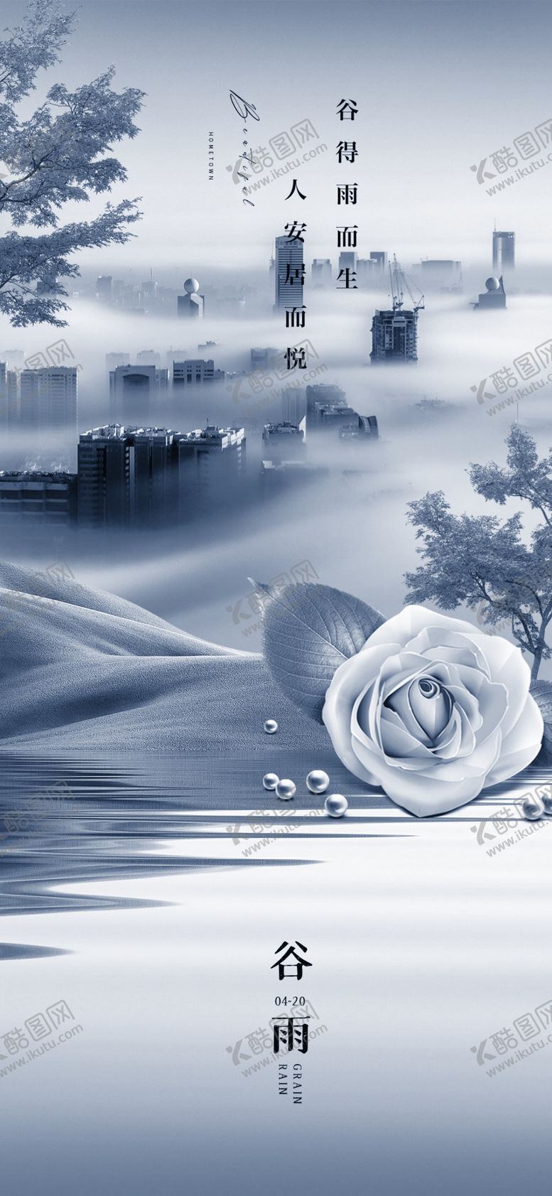 编号：88547504010529374030【酷图网】源文件下载-水墨江南风景图