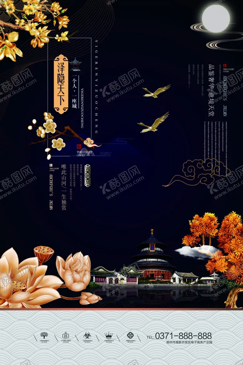 编号：91875509101737508542【酷图网】源文件下载-房地产背景