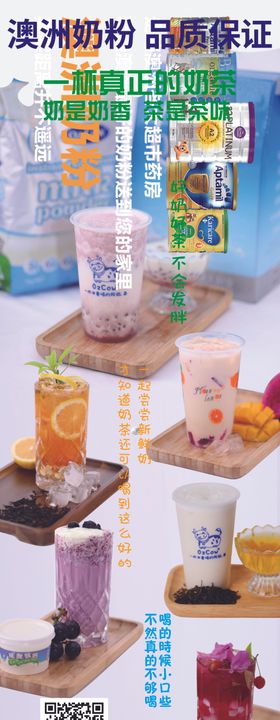 奶粉的储藏指示
