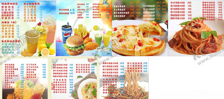 编号：57765611011340453508【酷图网】源文件下载-小吃点餐灯片