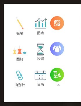 LOGO标识小符设计