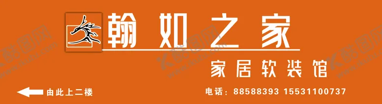 编号：81795410181223462223【酷图网】源文件下载-翰如之家