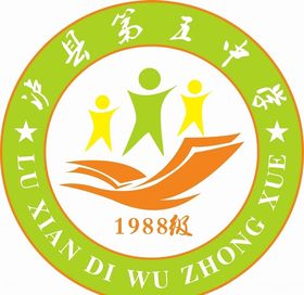 泸县第五中学