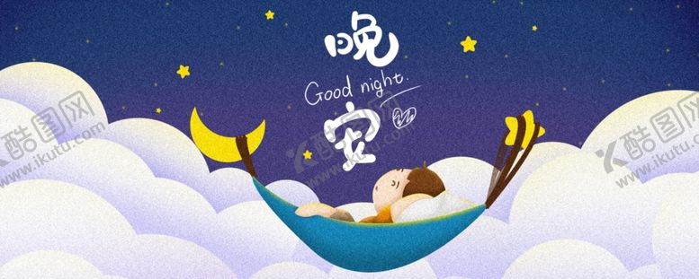 编号：71359405100649549856【酷图网】源文件下载-手机壁纸
