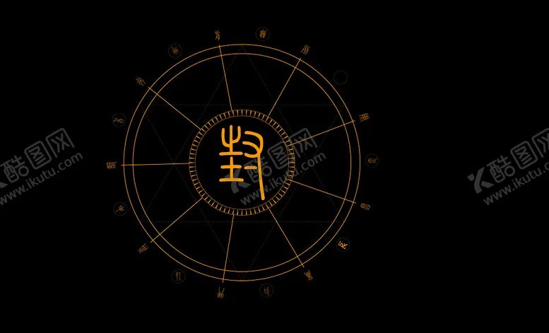 编号：68178510260202154636【酷图网】源文件下载-CDR手绘法阵