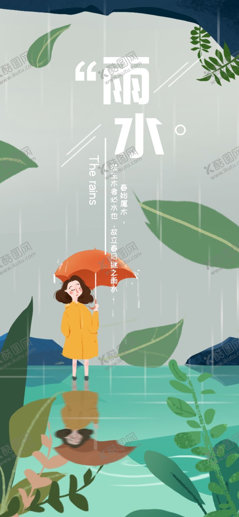 编号：10002310132056427675【酷图网】源文件下载-手机壁纸