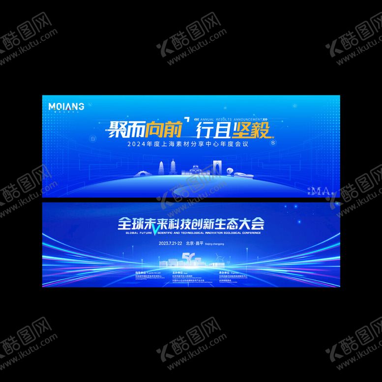编号：54935412300622132686【酷图网】源文件下载-科技