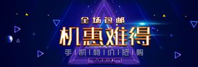 机会难得