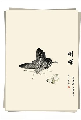 水墨画荷花蝴蝶玄关图