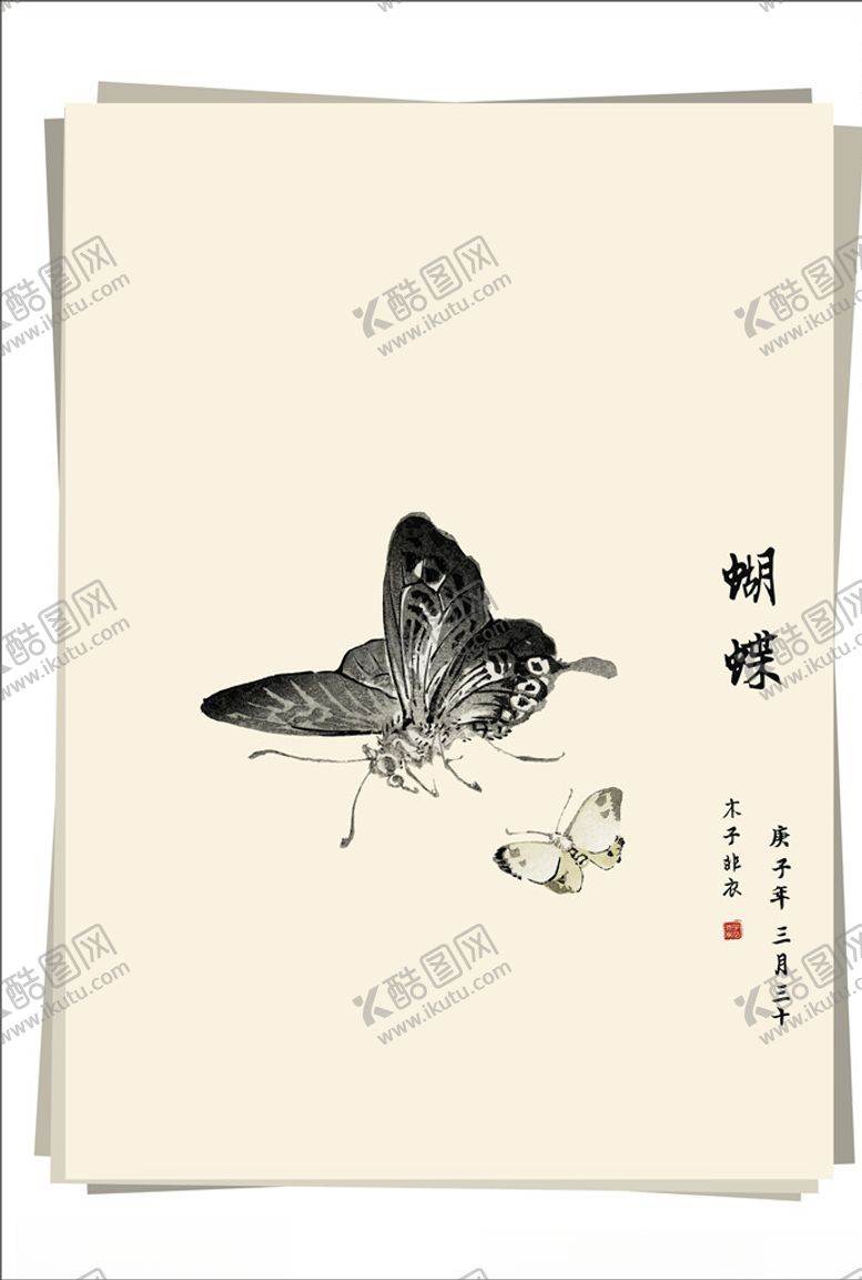 编号：92761807040941268242【酷图网】源文件下载-蝴蝶水墨画