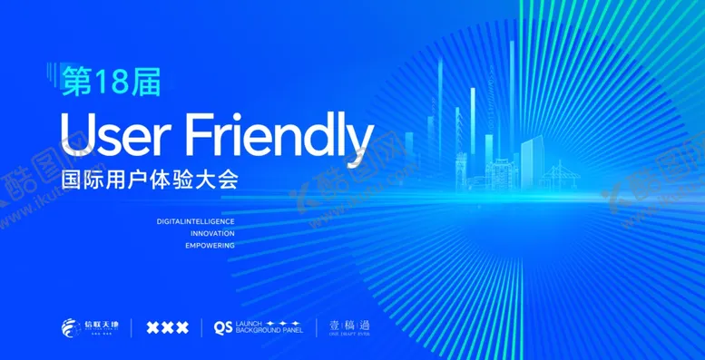 编号：30228702180359123887【酷图网】源文件下载-蓝色AI人工智能科技主视觉