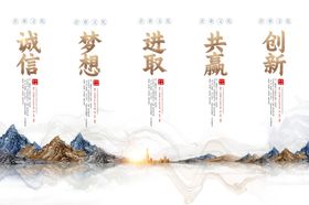 大气古风山水意境房企业文化挂图