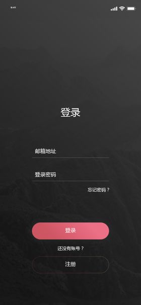 UI登录页面