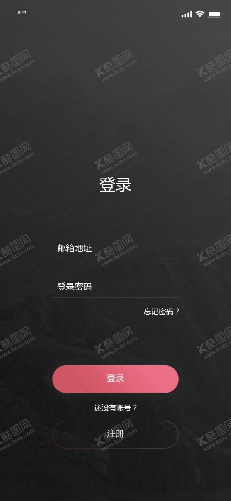 编号：49194505050145264980【酷图网】源文件下载-APP登录页面