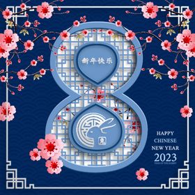 2023年春节国潮春节海报素材