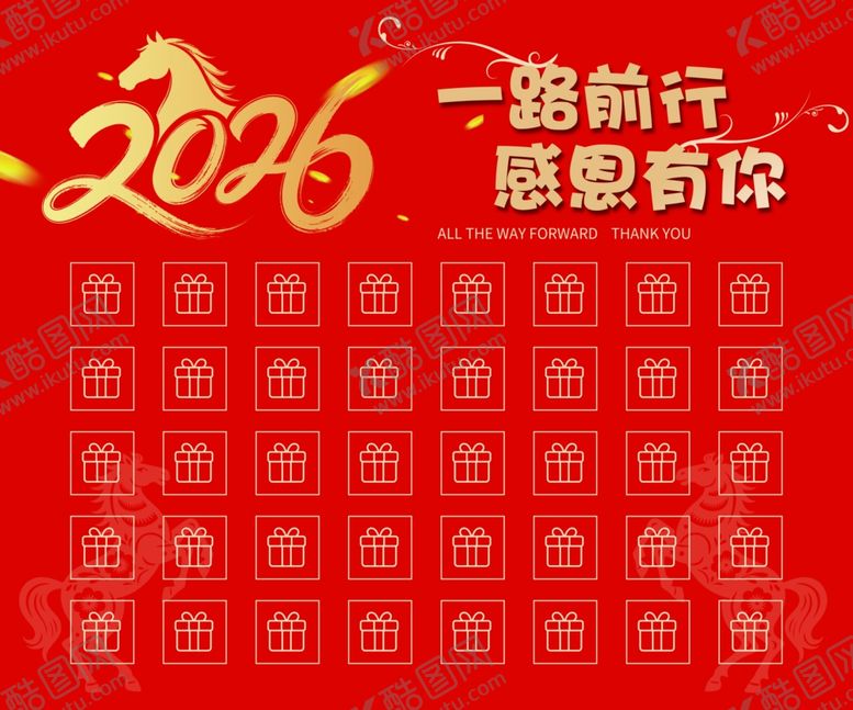 编号：28041804030619227885【酷图网】源文件下载-盲盒抽奖