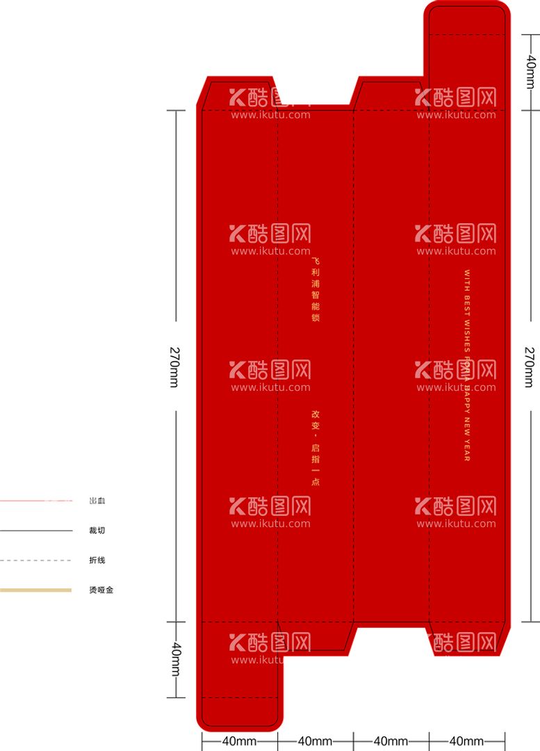 编号：27340511080733421330【酷图网】源文件下载-长方形盒子平面图