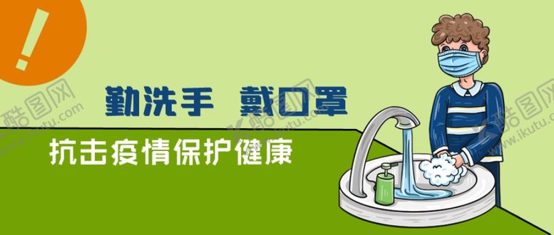 编号：48805706260058149287【酷图网】源文件下载-插画素材
