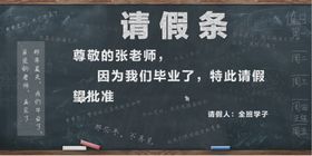 教师节海报活动舞台背景