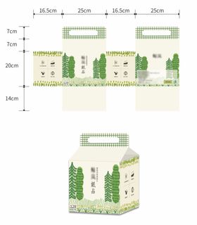 手绘森林纸巾卷纸包装