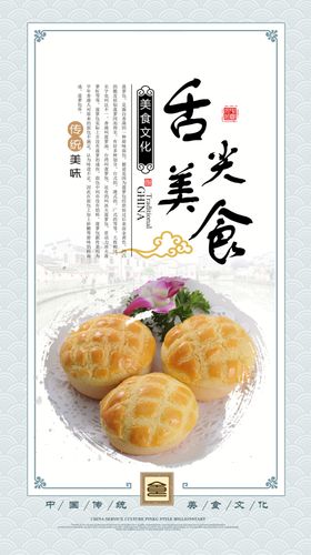 蛋糕