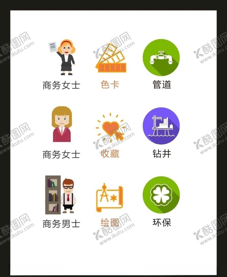 编号：93886804240038391171【酷图网】源文件下载-LOGO标识VI