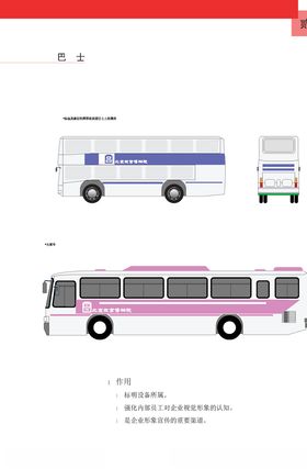 VI模板